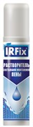 IRFIX Растворитель застывшей монтажной пены 150мл.